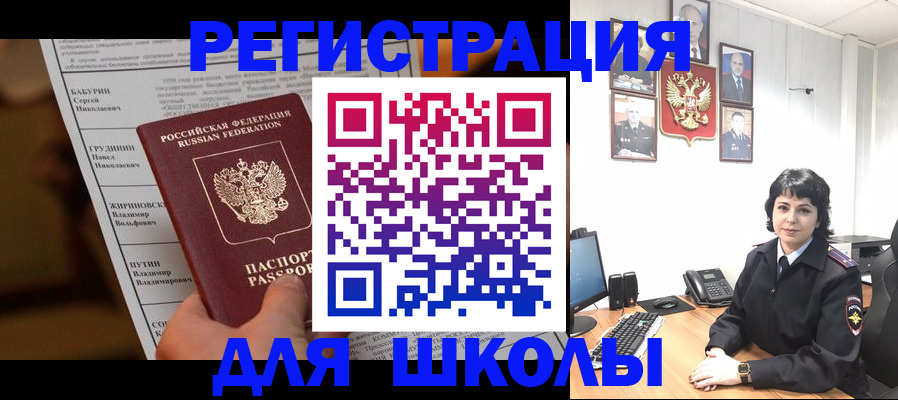 форма 3 в Полярных Зорях